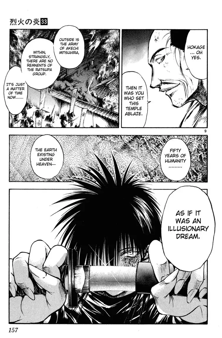 Flame of Recca Chapter 328 9